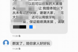 台州融资清欠服务