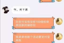 台州讨债公司成功追回初中同学借款40万成功案例